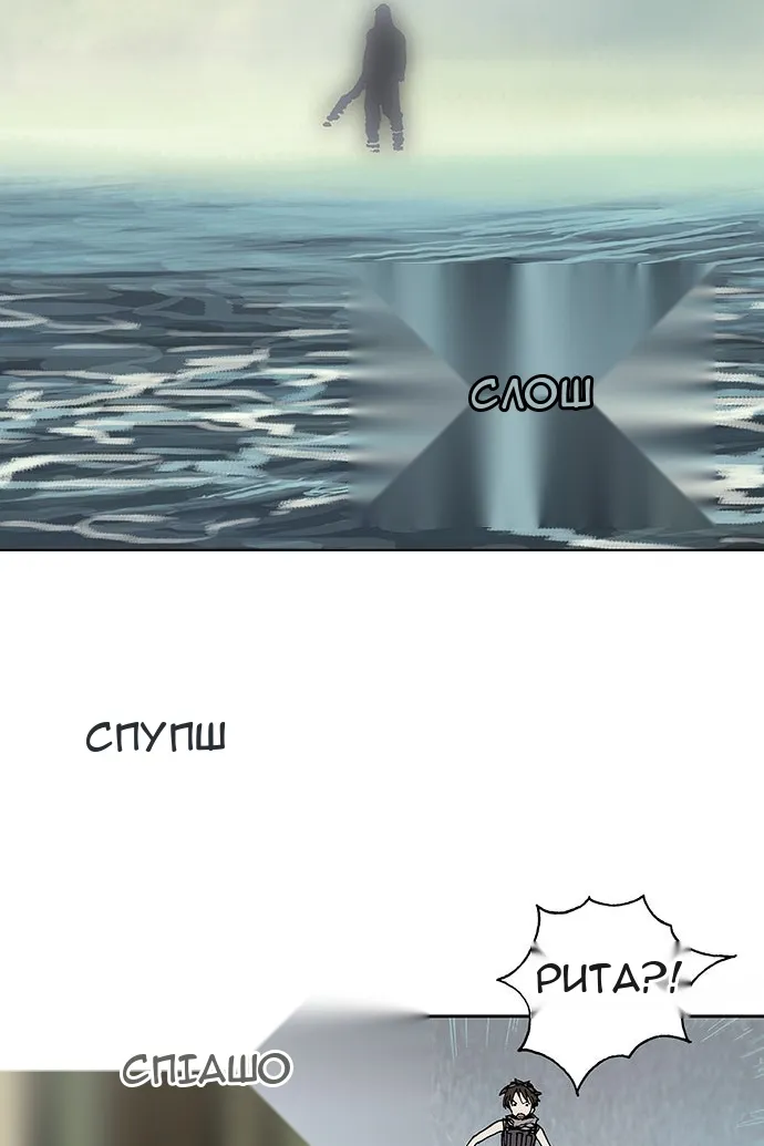 Сторінка 11