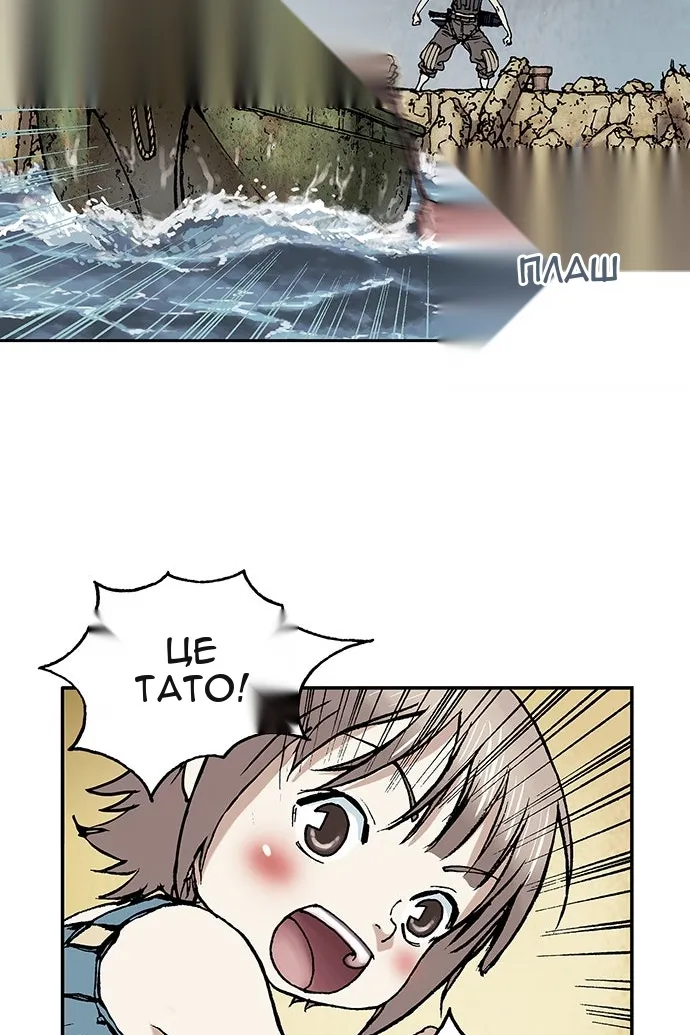 Сторінка 12