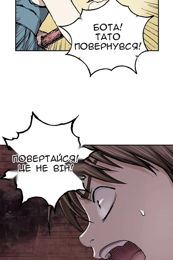 Сторінка 13