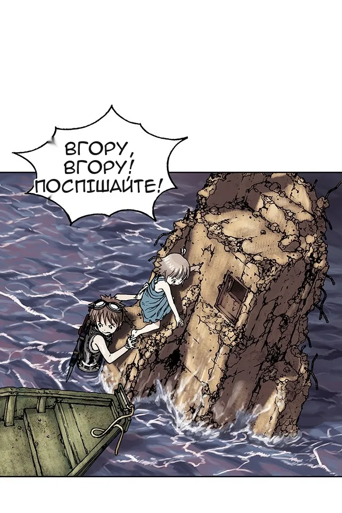 Сторінка 32
