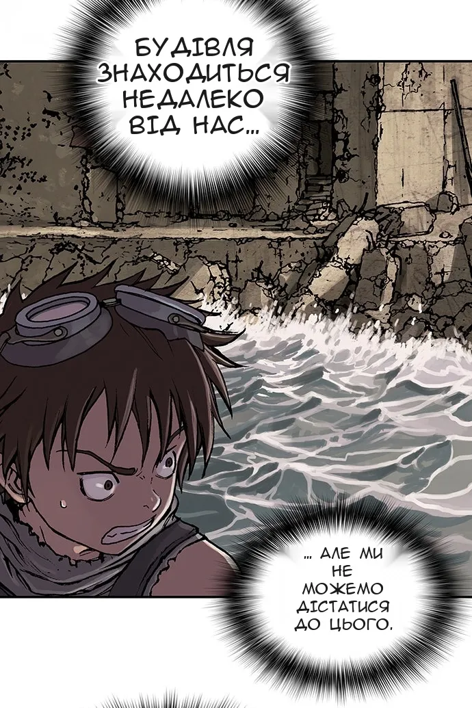 Сторінка 43