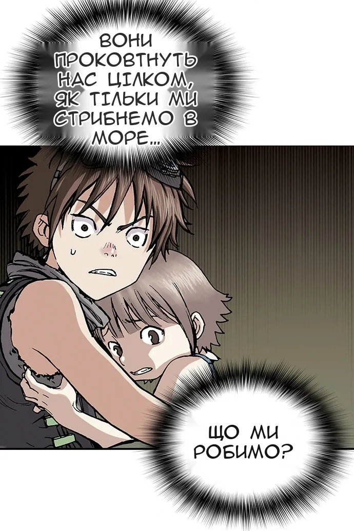 Сторінка 44