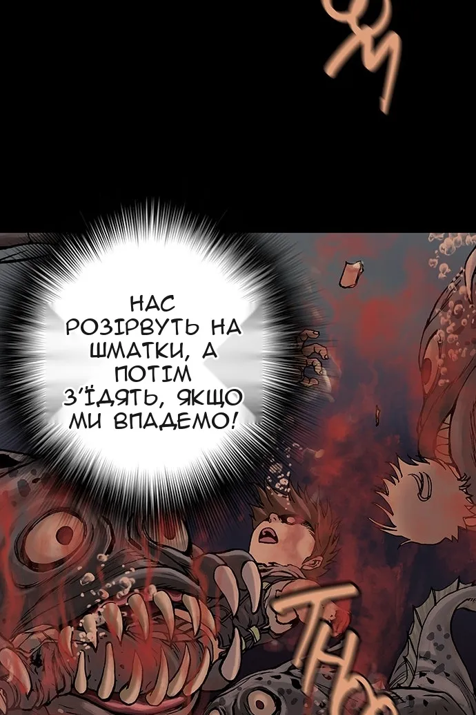Сторінка 48