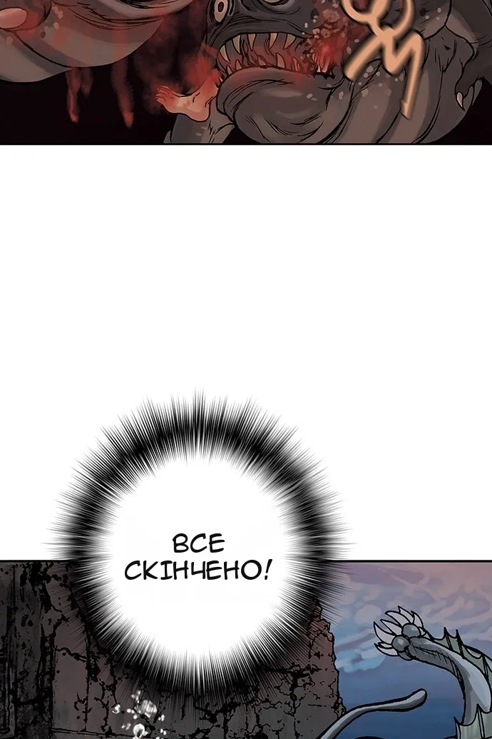 Сторінка 49