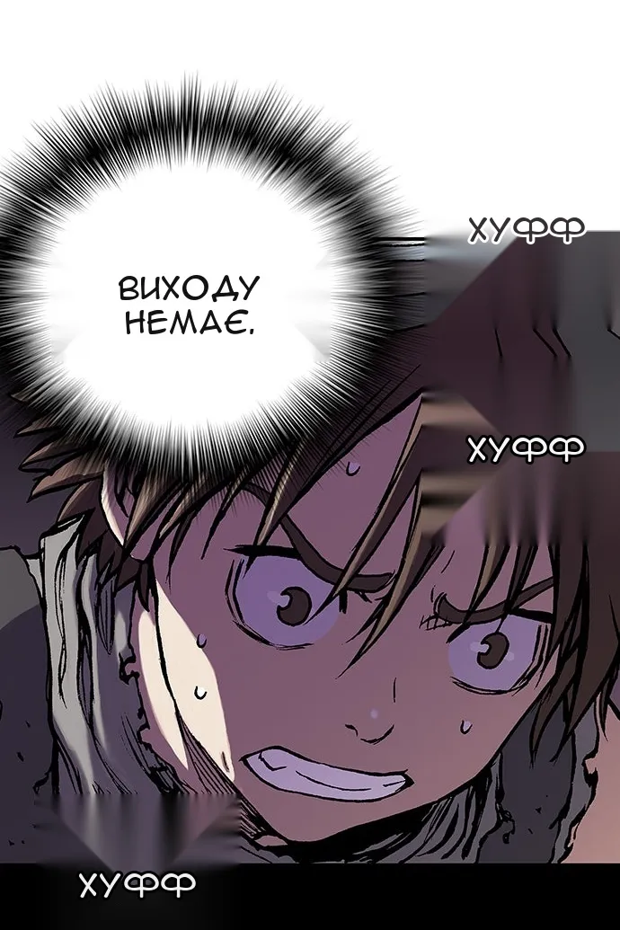 Сторінка 51