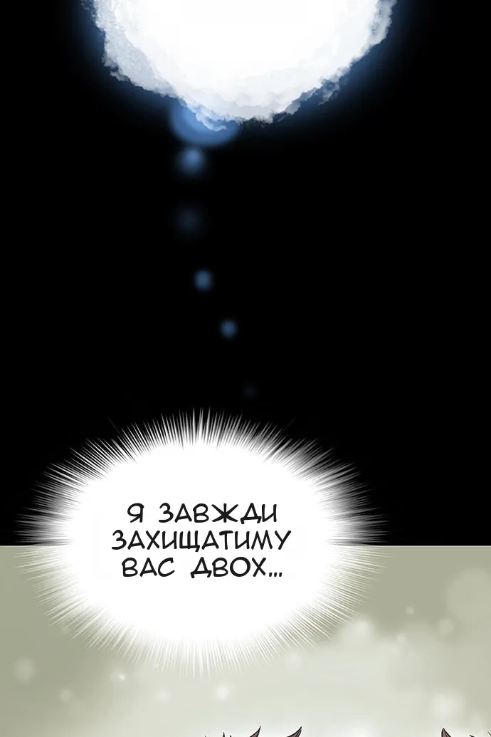 Сторінка 53