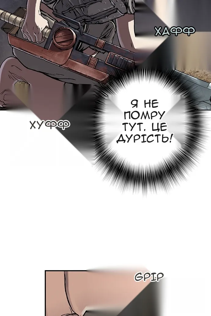 Сторінка 58
