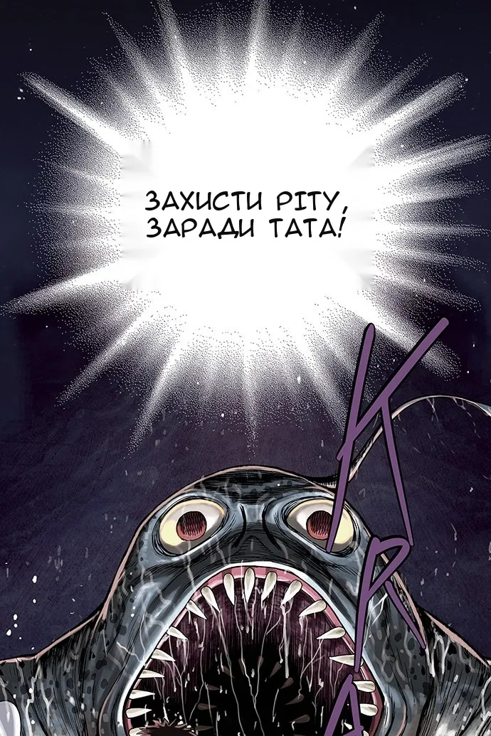 Сторінка 61