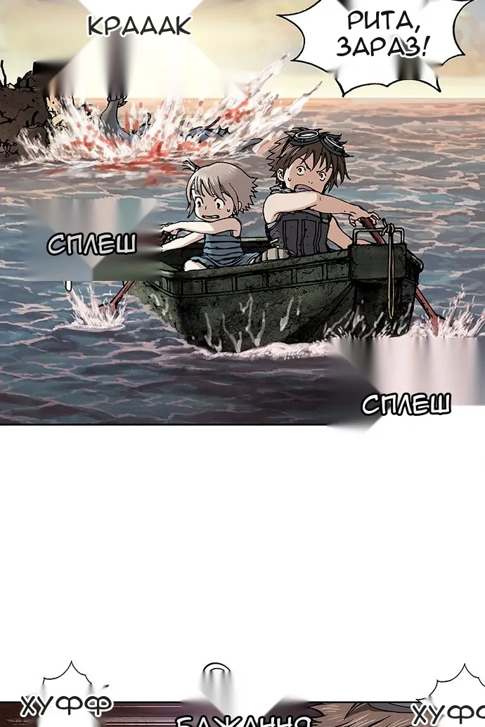 Сторінка 81