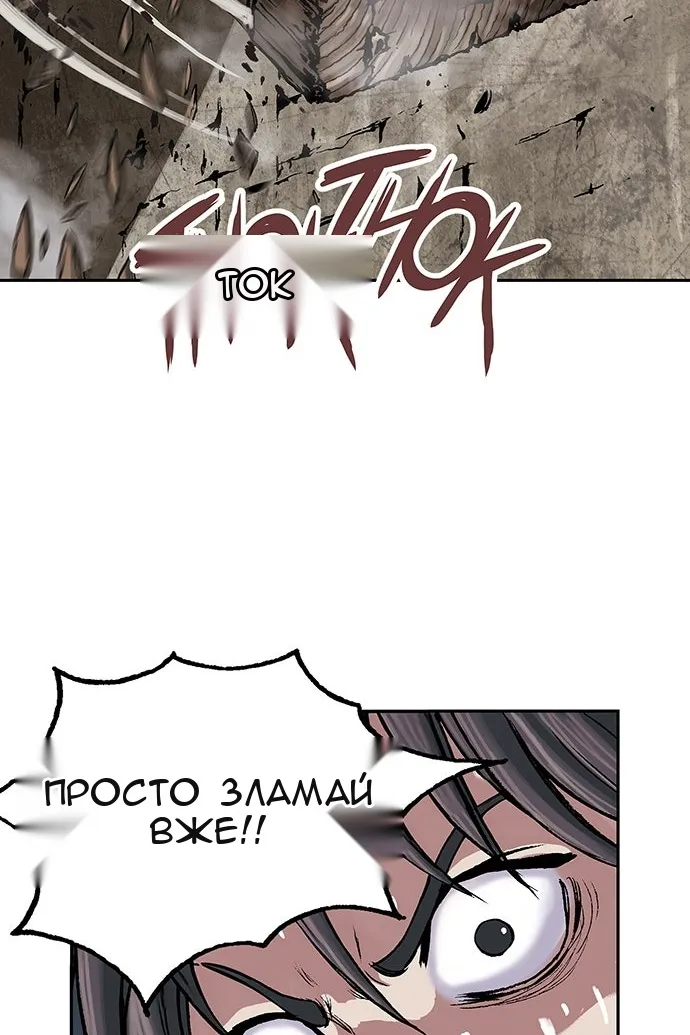 Сторінка 96
