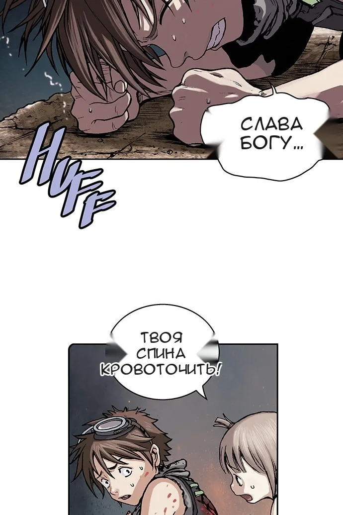 Сторінка 111