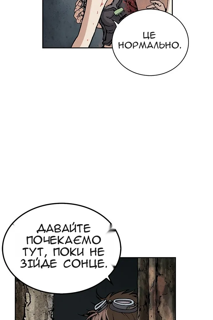 Сторінка 112