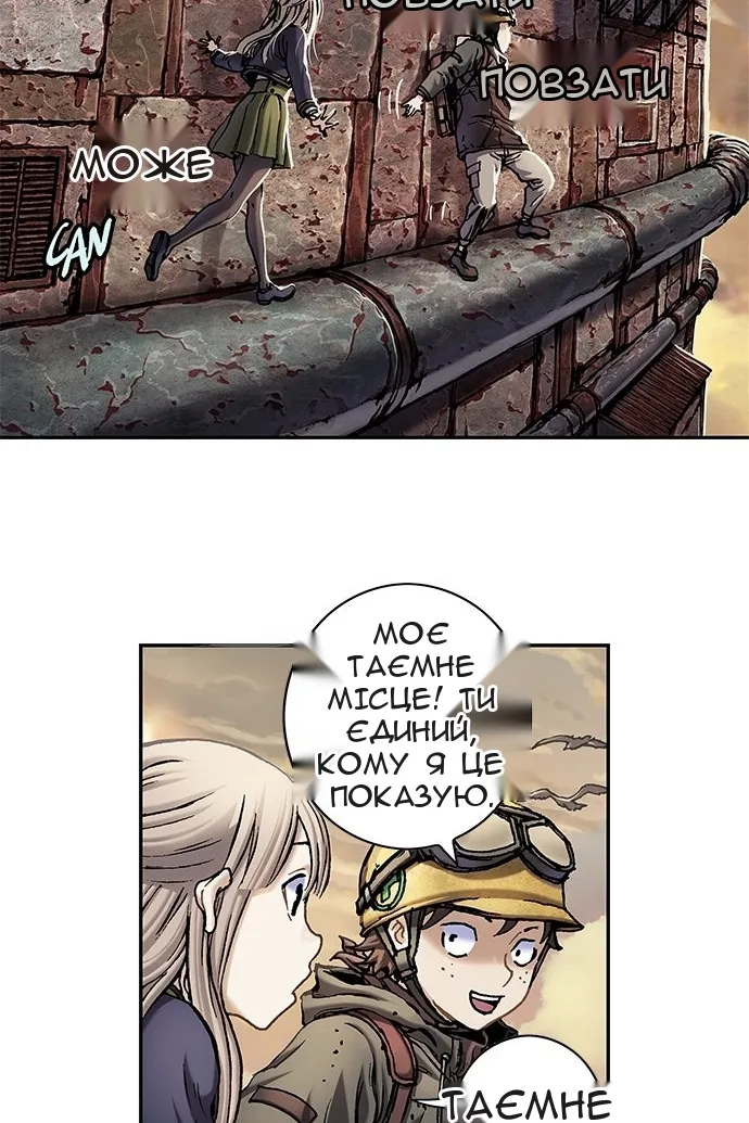 Сторінка 10
