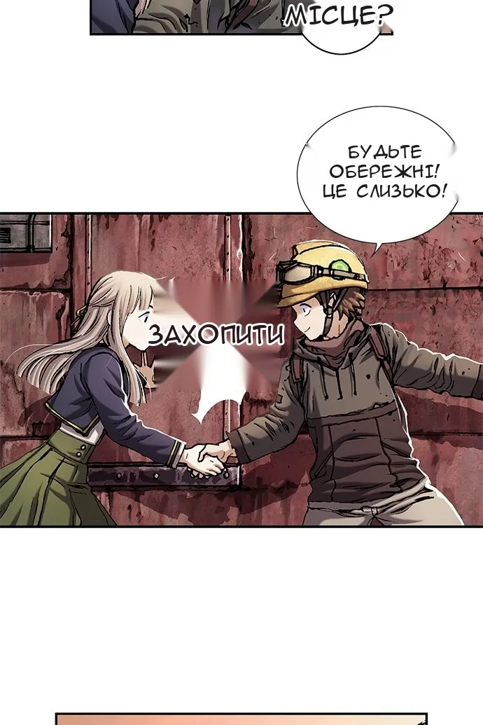Сторінка 11