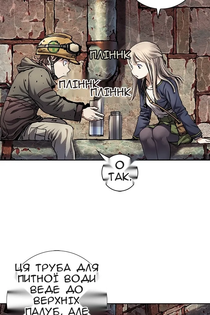 Сторінка 16