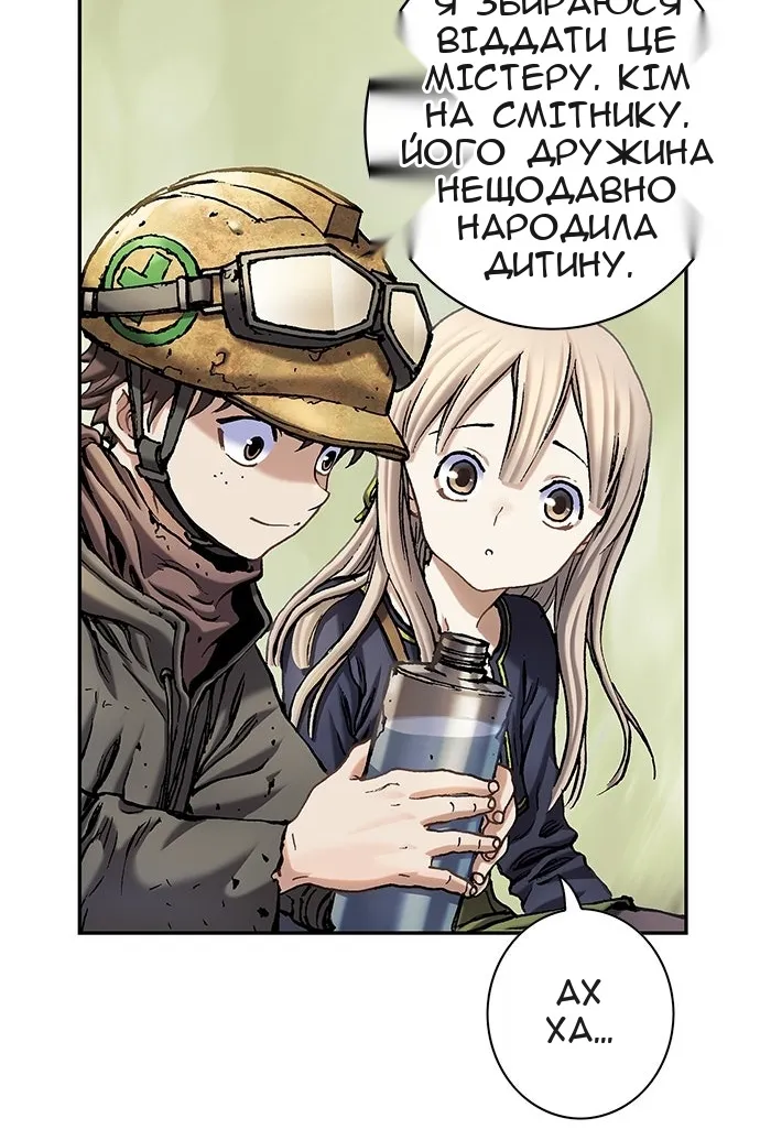 Сторінка 18