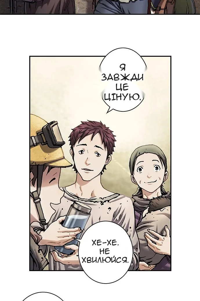 Сторінка 26
