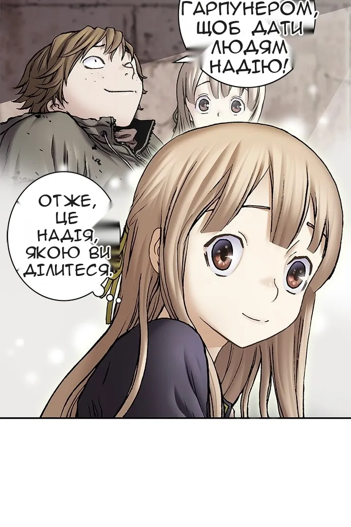 Сторінка 33