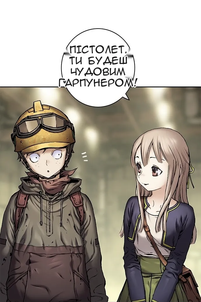 Сторінка 34