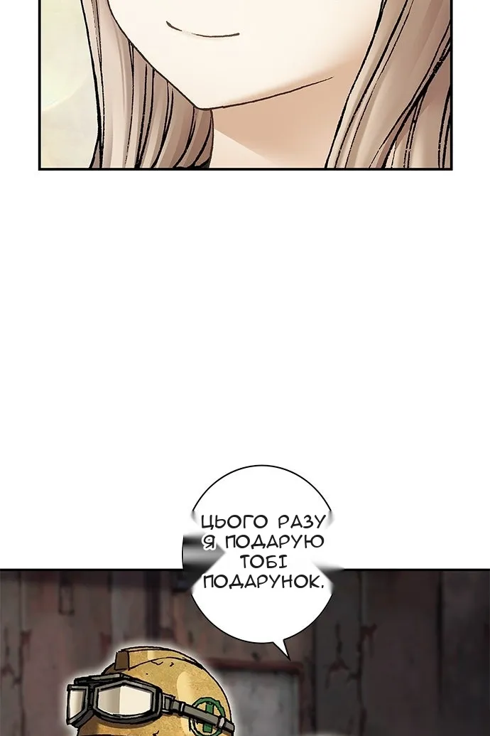 Сторінка 36