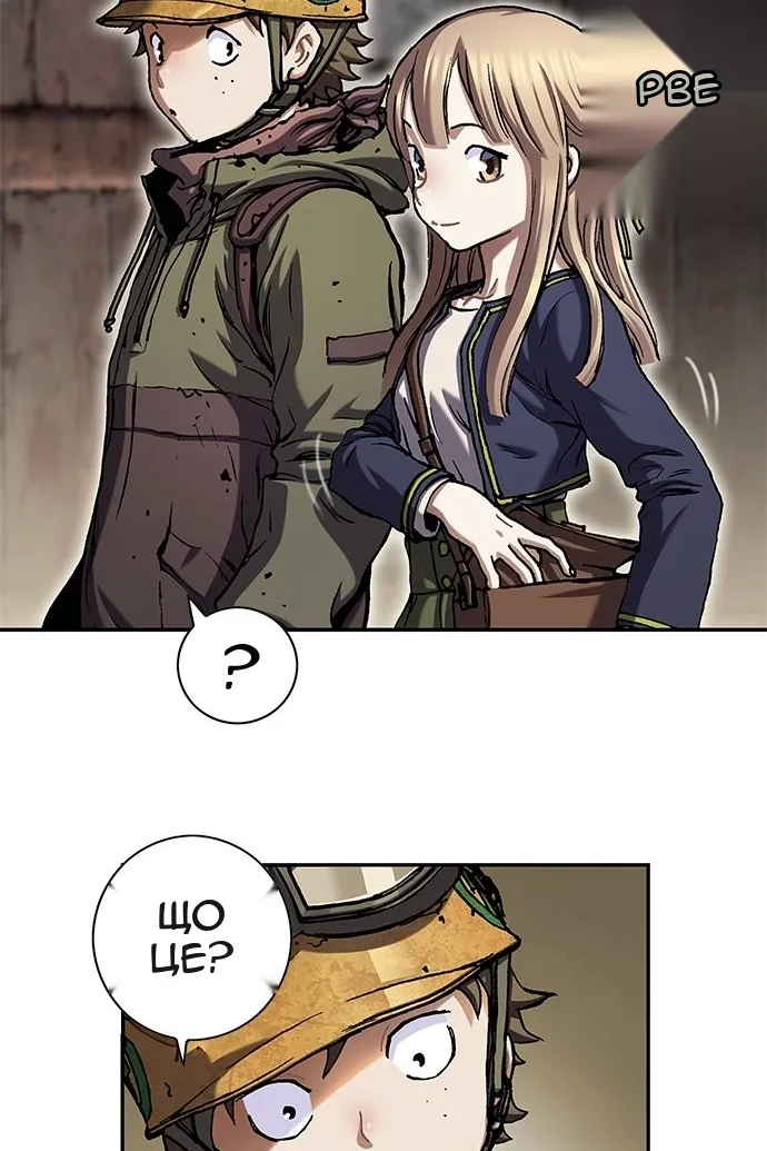 Сторінка 37