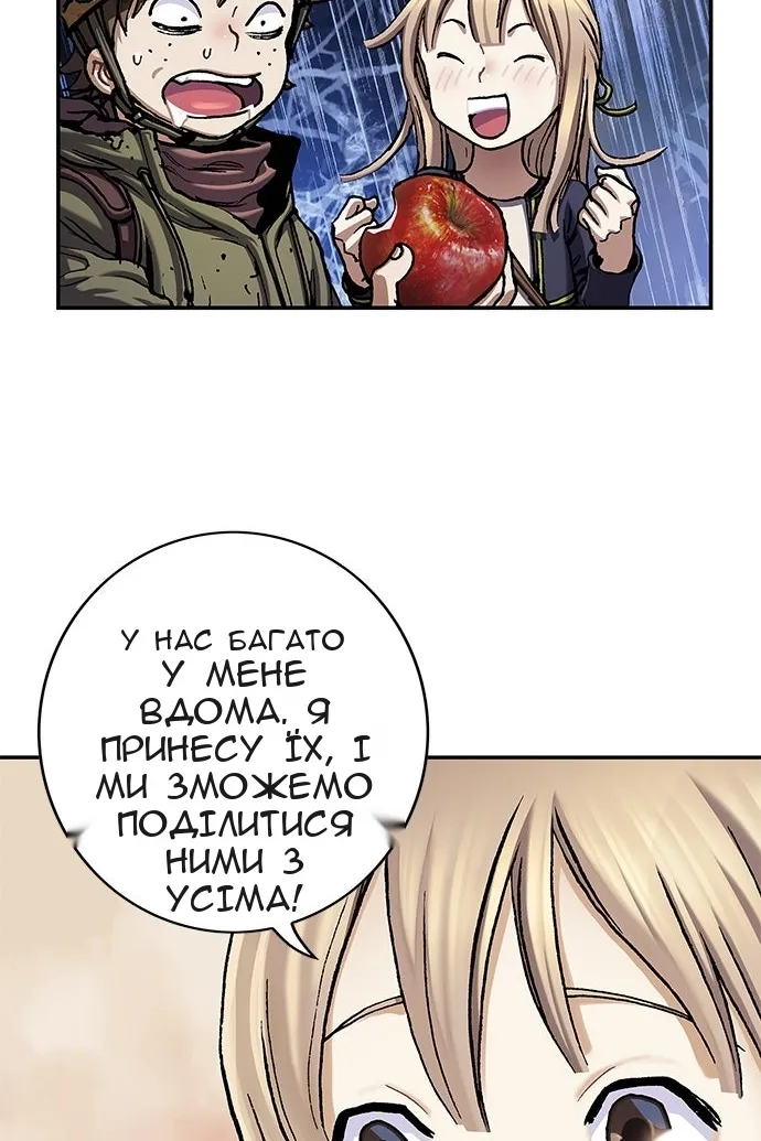 Сторінка 40