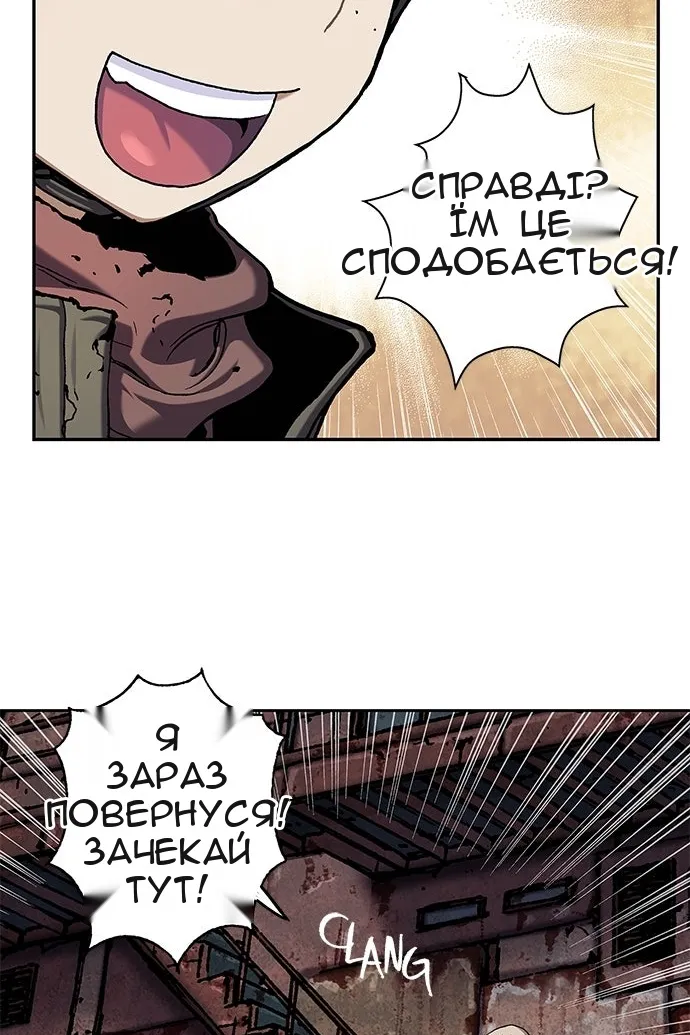 Сторінка 42