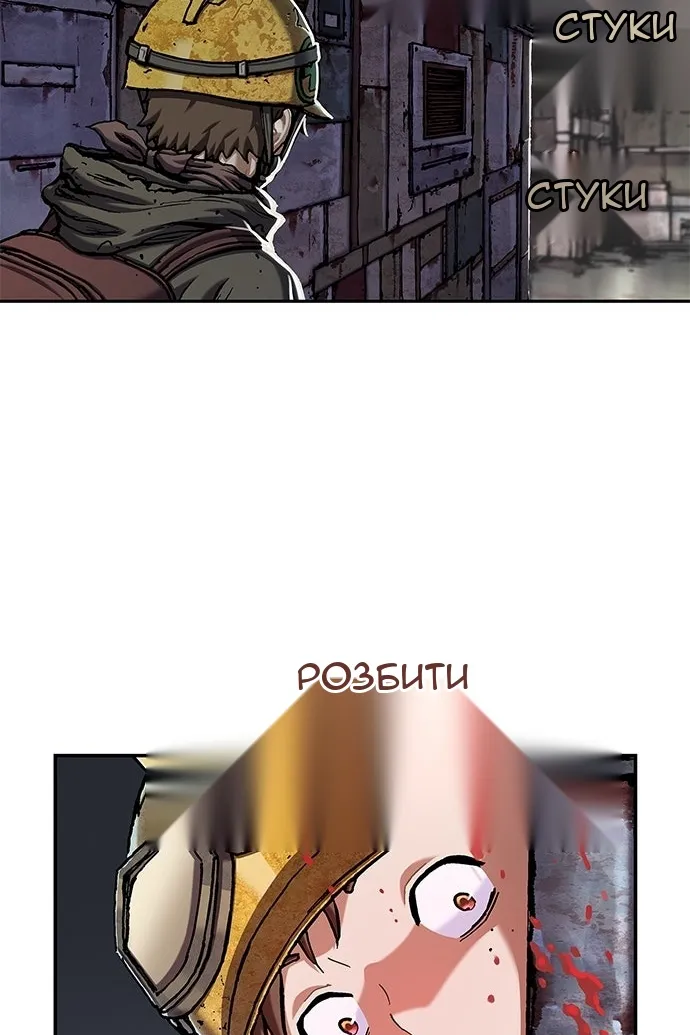 Сторінка 47