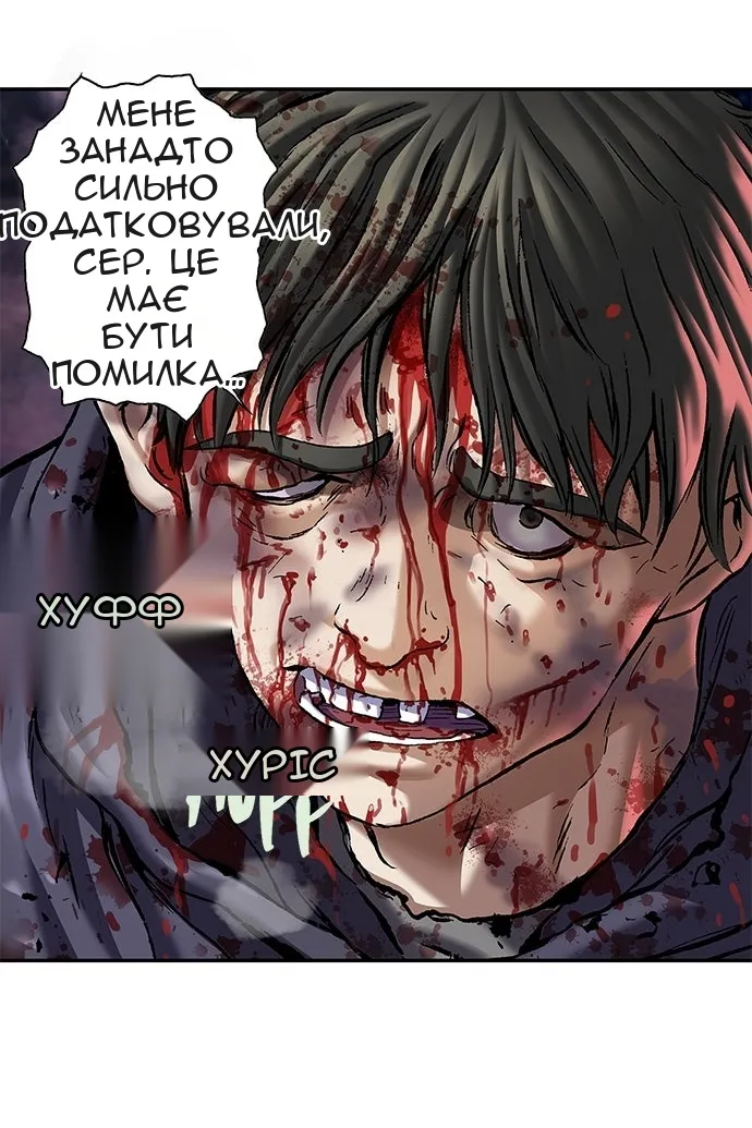 Сторінка 51