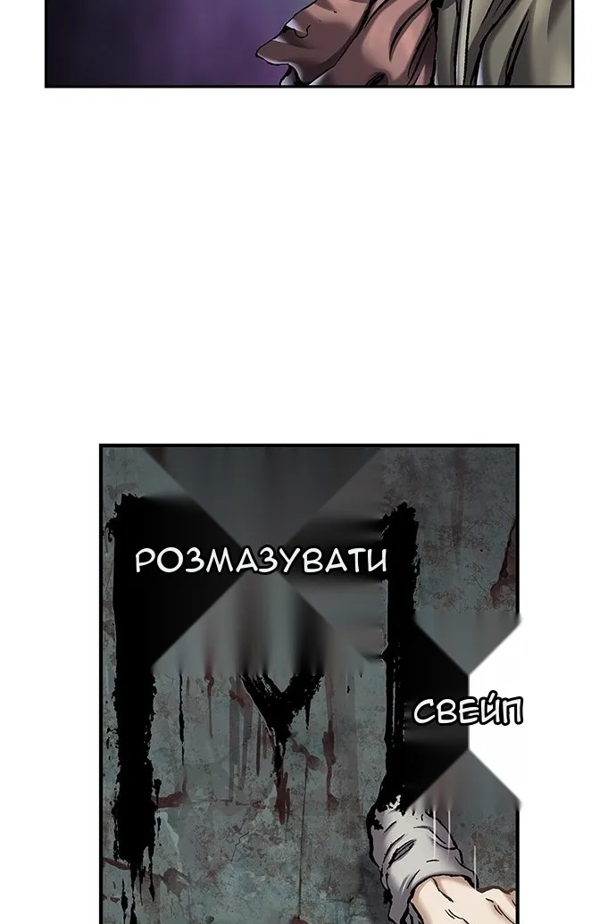 Сторінка 54
