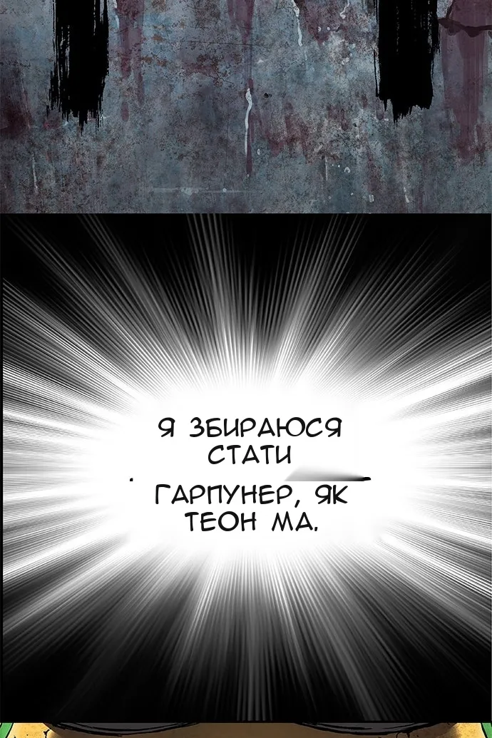Сторінка 56