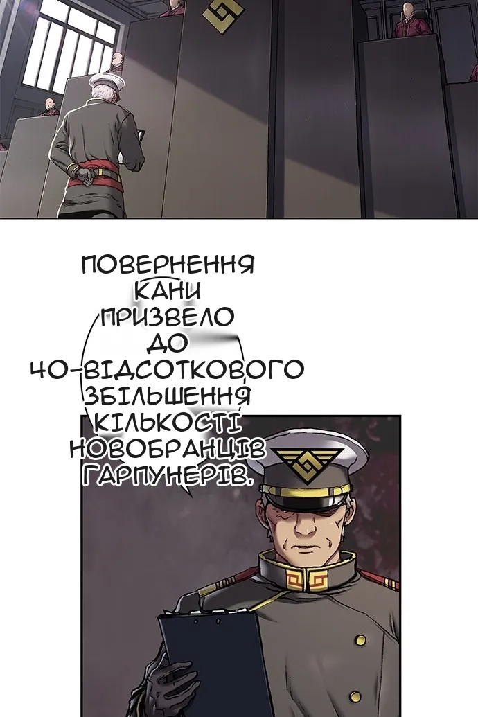 Сторінка 68