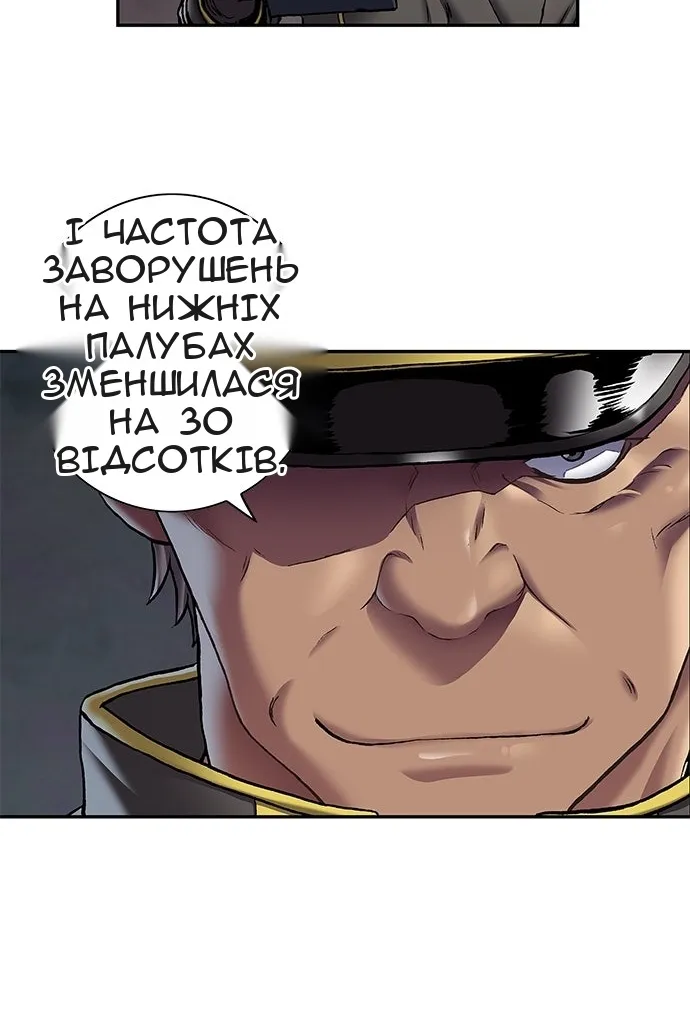 Сторінка 69