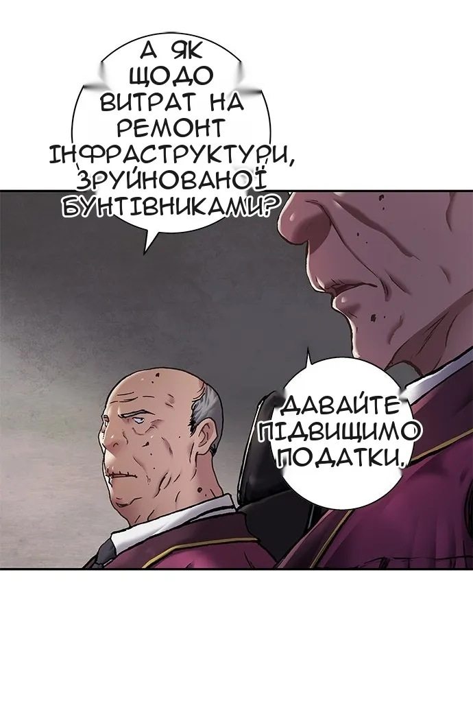 Сторінка 71