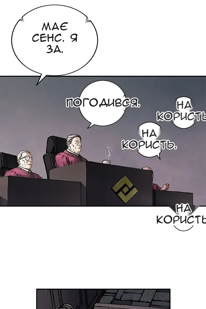 Сторінка 72