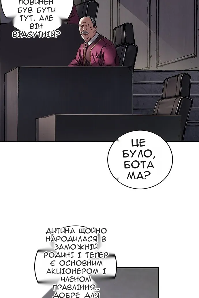 Сторінка 74