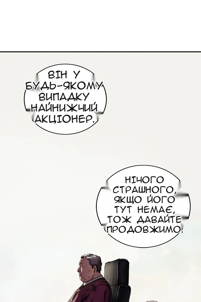 Сторінка 76