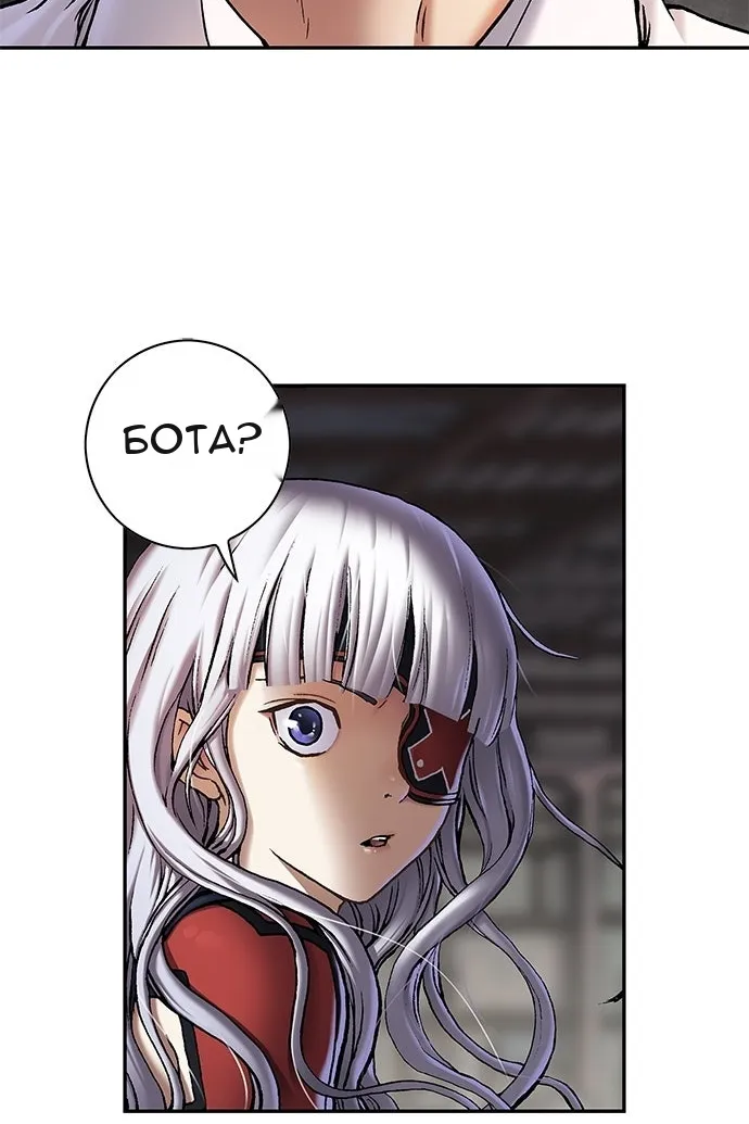 Сторінка 85