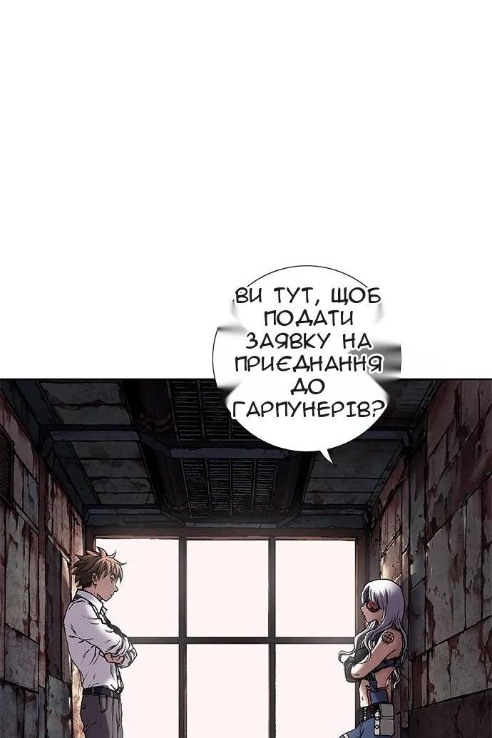 Сторінка 86