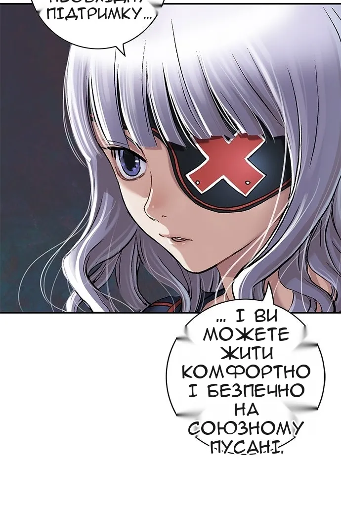 Сторінка 90