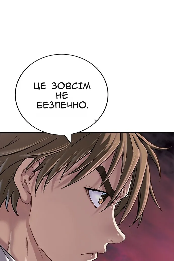 Сторінка 91