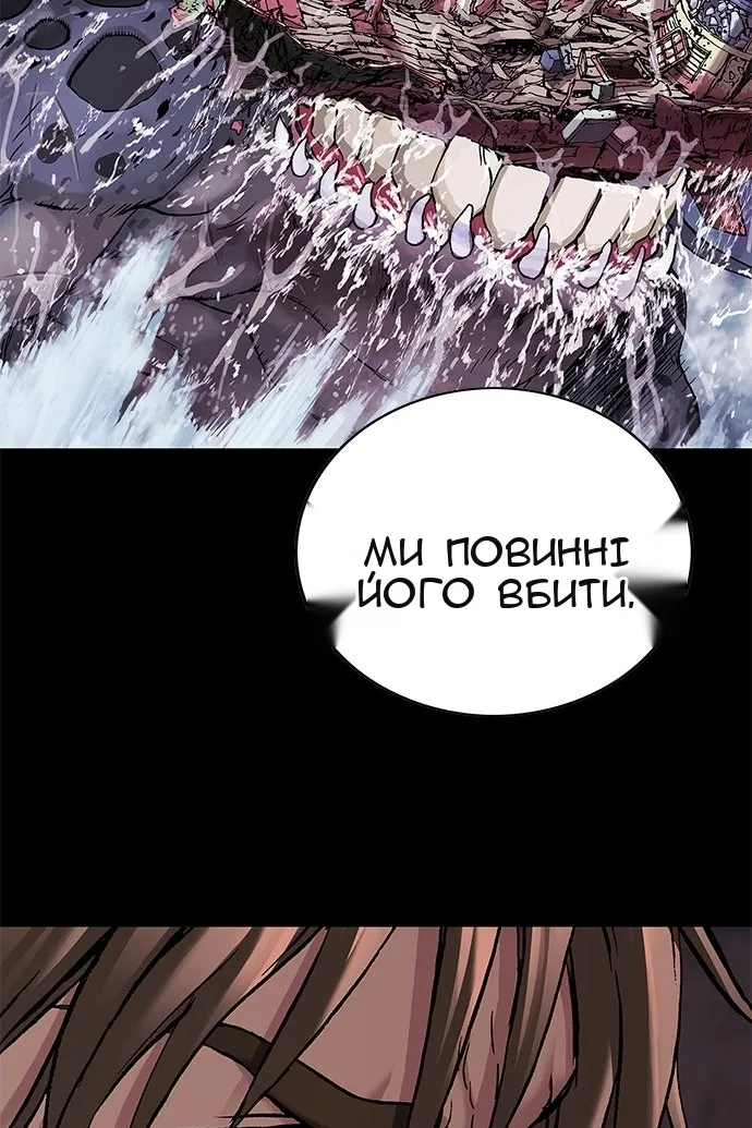 Сторінка 94