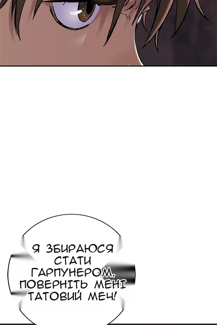 Сторінка 95