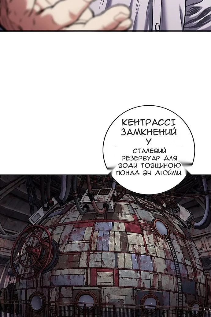 Сторінка 97