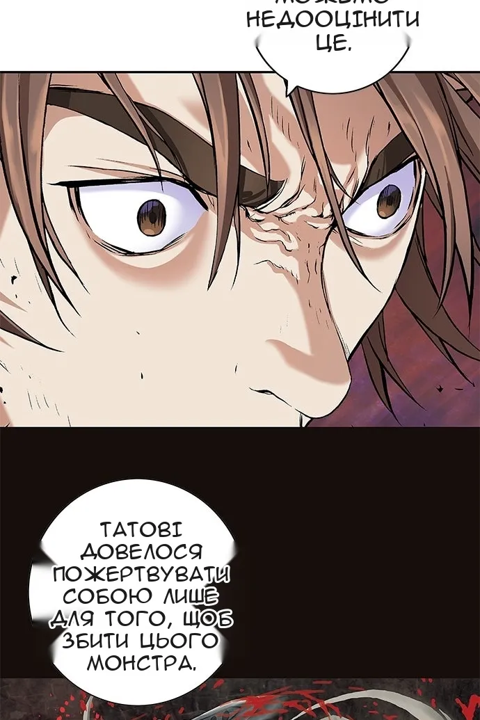 Сторінка 99