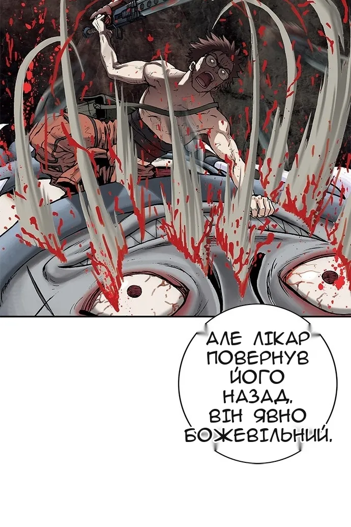 Сторінка 100