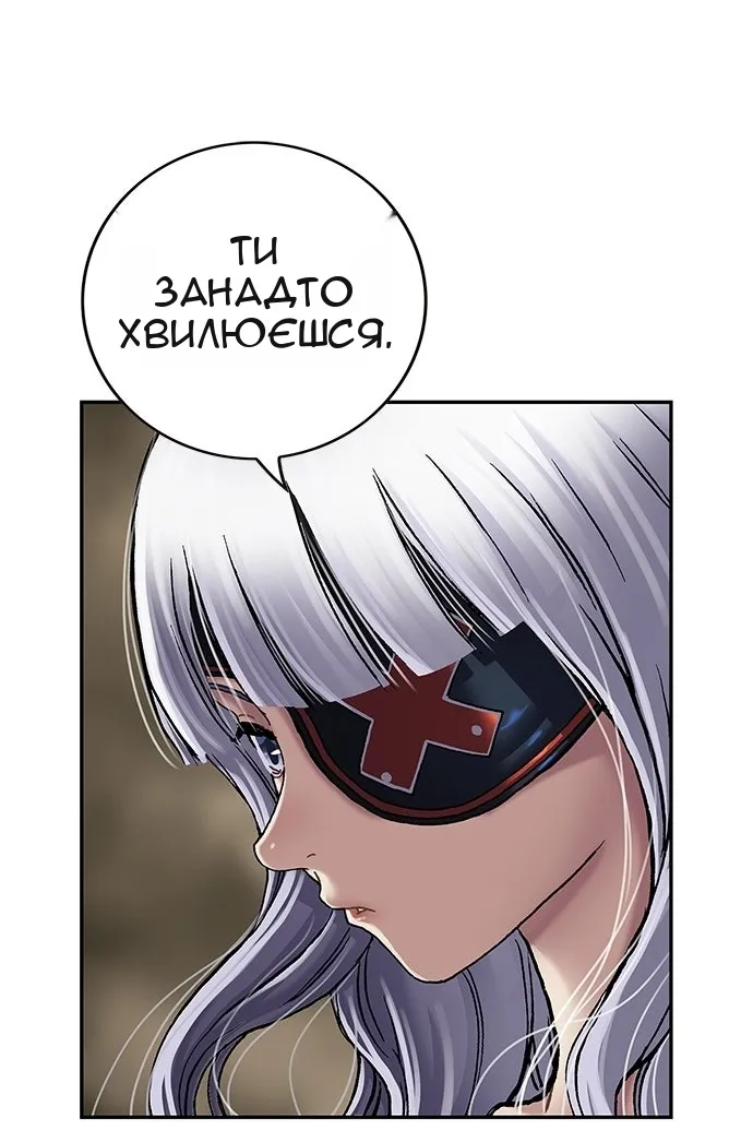 Сторінка 101