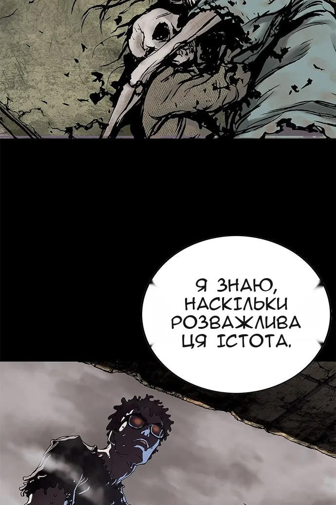 Сторінка 105
