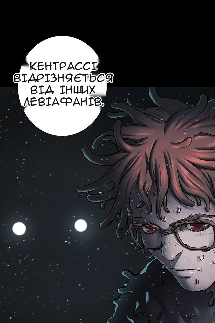 Сторінка 107