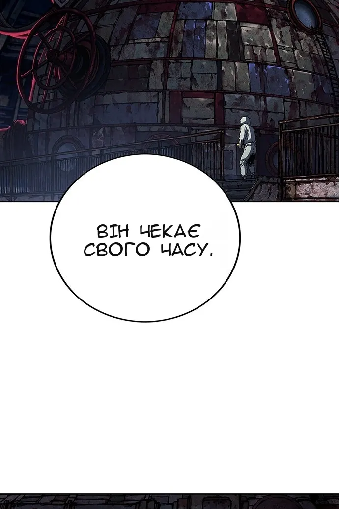 Сторінка 115